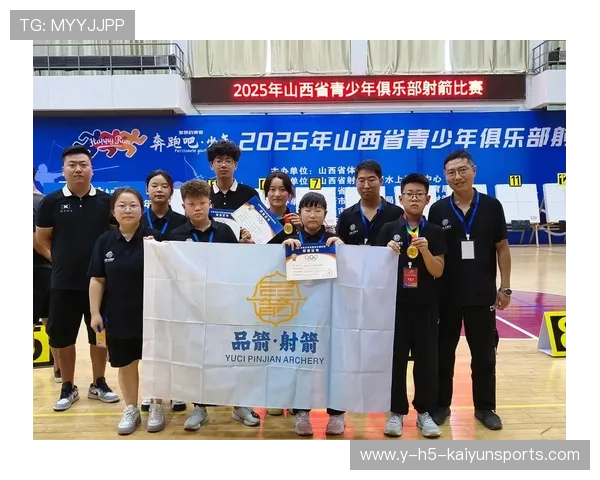 射箭俱乐部加强青少年训练营安全与家长沟通机制，射箭俱乐部介绍